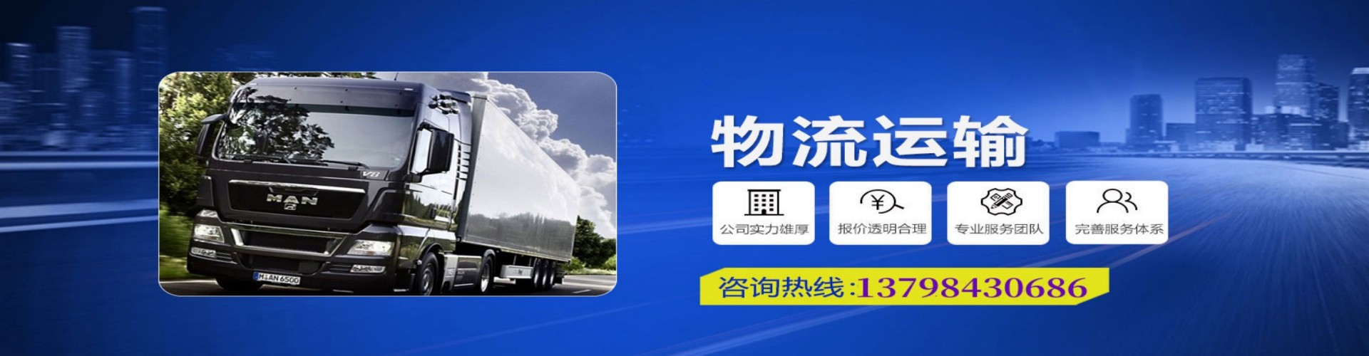林口县到香港物流公司,林口县到台湾快递公司，林口县澳门货运公司